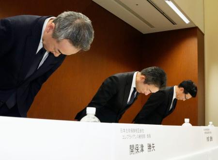 　情報の不正持ち出し事案で記者会見し、謝罪する日本生命保険の赤堀直樹副社長（中央）ら＝１２日午後、東京都千代田区