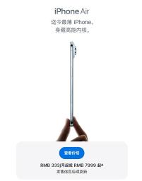 　北京市内のアップルストアに掲げられたロゴマーク＝４月（共同）