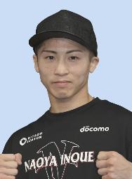　井上尚弥