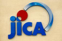 　国際協力機構（ＪＩＣＡ）のロゴ＝２５日午後、東京都千代田区