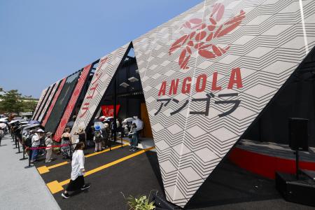 　大阪・関西万博のアンゴラ館