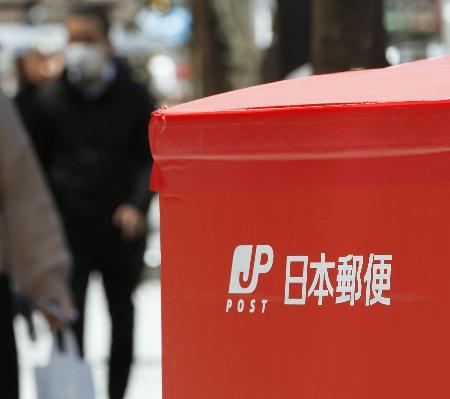 　ポストに描かれた日本郵便のロゴ＝東京・新橋