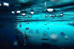 　中国の有人潜水艇。北極の海氷域深海での調査に成功した（新華社＝共同）