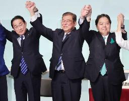 　２０２４年の自民党総裁選後に開かれた両院議員総会の壇上でポーズをとる（左から）岸田氏、石破氏、林氏＝東京・永田町の党本部