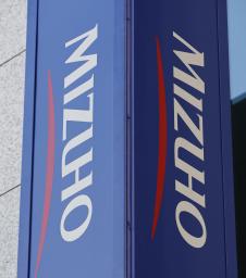 　みずほ銀行＝東京都港区