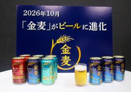 　サントリーの「金麦」