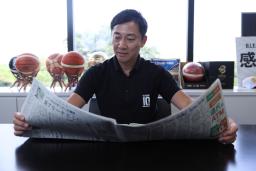 　バスケットボールＢリーグチェアマンの島田慎二さん