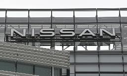　日産自動車のロゴ