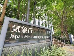 　台風２２号の予想進路（８日９時現在）