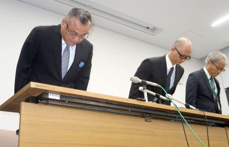 　記者会見で謝罪し、頭を下げる高松市の担当者＝９日午後、高松市