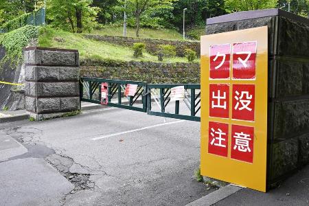 　ヒグマの出没情報に伴って閉鎖された札幌市の旭山記念公園のゲート＝９月