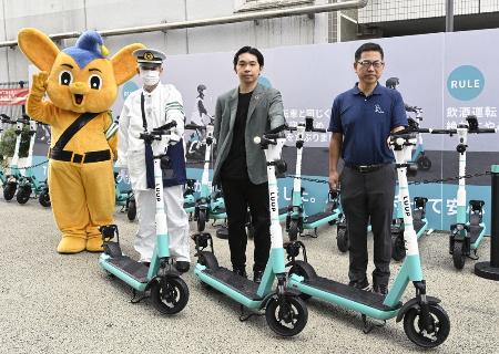 　電動キックボードの講習会で写真に納まる関係者＝２０２３年、東京都渋谷区