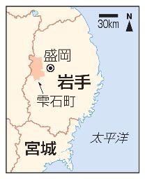 　岩手県雫石町