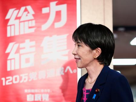 　自民党本部を出る高市総裁＝１０日午後、東京・永田町