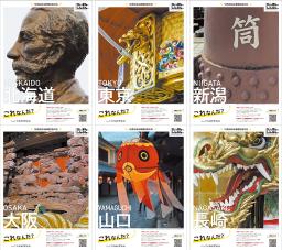 　ＰＲアンバサダーのゆうちゃみさんが載った日本新聞協会の広告キャンペーン「ほぼじっすん、しんぶん。」のイメージ（同協会提供）