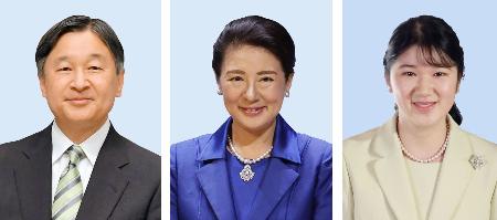 　天皇陛下、皇后さま、愛子さま　