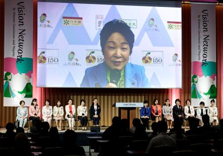 　全国の女性首長らが集まる会議にオンライン参加し、開会のあいさつをする山形県の吉村美栄子知事＝１８日午後、東京都千代田区