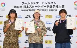 　写真に納まる男子優勝の永原依弦（中央）、２位の志治群青（左）、３位の猪又湊哉＝ムラサキパークかさま