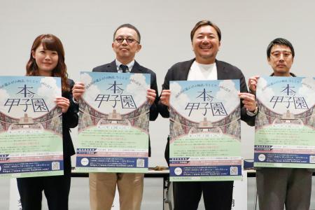 　「本の甲子園」をＰＲする今村翔吾さん（右から２人目）ら＝２４日正午、横浜市