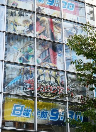 テレビ朝日本社に掲げられた「ナンバーワン戦隊ゴジュウジャー」の垂れ幕=30日午後、東京都港区