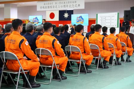 　海上保安庁の特殊救難隊発足５０年を記念して行われた式典＝３１日午後、横浜市