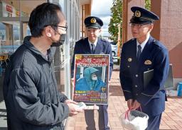 　コンビニ店長強盗殺人事件の現場近くで、商業施設の利用客に情報提供を呼びかける石川県警大聖寺署の小坂裕署長（右）ら＝１日午前、石川県加賀市