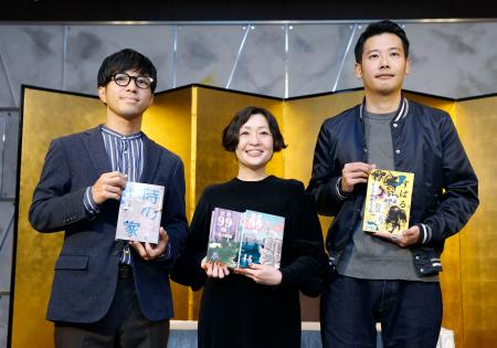 　第７８回野間文芸賞を受賞した村田沙耶香さん（中央）。左は第４７回野間文芸新人賞の鳥山まことさん、右は同新人賞のピンク地底人３号さん＝５日午後、東京都千代田区