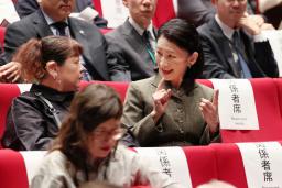 　手話演劇「終着駅への軌跡」の鑑賞を前に、手話で話される秋篠宮妃紀子さま＝７日午後、東京都杉並区（代表撮影）