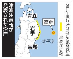 　気象庁＝東京都港区