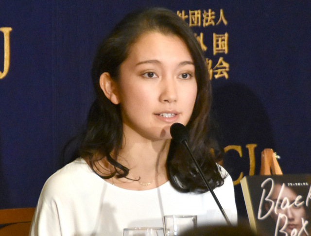 伊藤詩織氏(2017年撮影) (C)ORICON NewS inc.