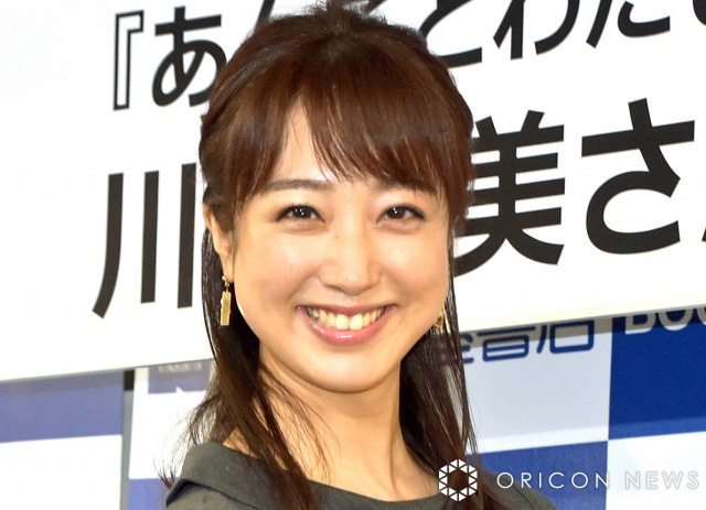 川田裕美アナ（C）ORICON NewS inc.
