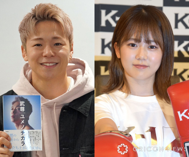 （左から）武尊、川口葵 （C）ORICON NewS inc.