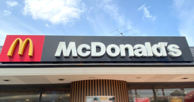 マクドナルド (C)ORICON NewS inc.