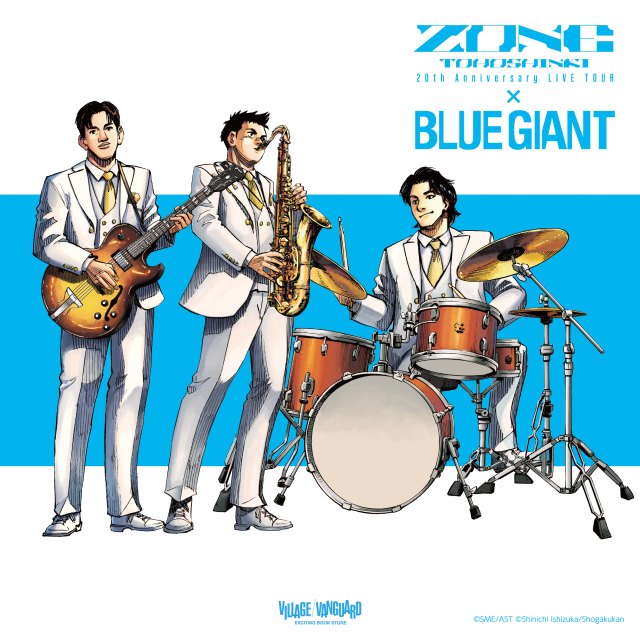 東方神起がジャズ漫画『BLUE GIANT』とコラボレーション