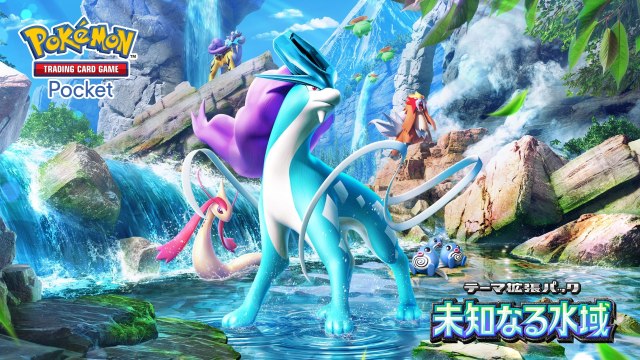 『ポケポケ』新パック「未知なる水域」新登場