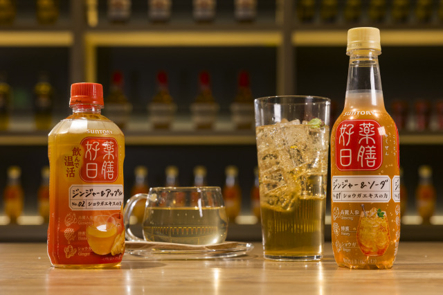 『薬膳好日 ジンジャー＆ソーダ』『薬膳好日 ジンジャー＆アップル』