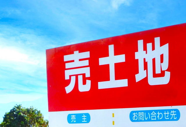土地の売却におすすめの「不動産仲介」とは？（画像はイメージ)
