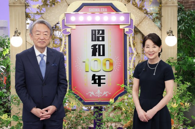 28日放送『池上彰×吉永小百合 昭和100年』より（C）テレビ東京