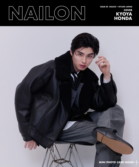 『NAILON ISSUE 02』（カエルム）表紙を飾る本田響矢