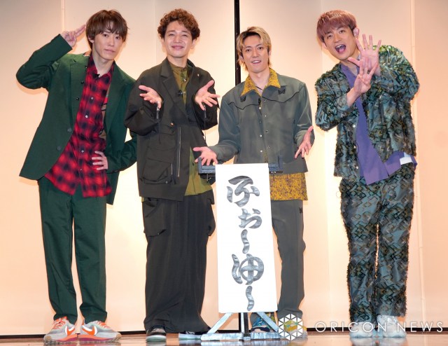DOMOTO光一超え目指し奮起したふぉ～ゆ～（左から）越岡裕貴、福田悠太、辰巳雄大、松崎祐介 （C）ORICON NewS inc.