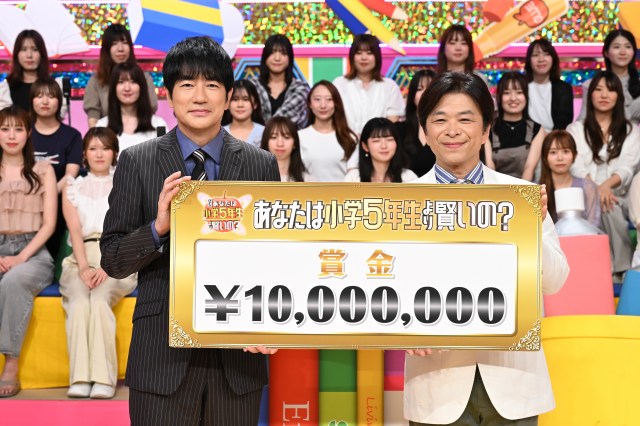 羽鳥慎一＆武田真一 ペア＝ 「クイズ！あなたは小学5年生より賢いの？1000万SP」（C）日本テレビ