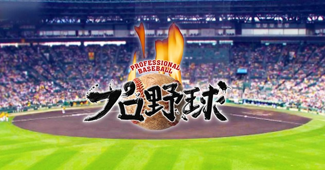 きょう深夜0時55分『阪神史上最速V緊急生特番　小籔千豊参戦！球児＆V戦士と大歓喜SP』（カンテレ／関西ローカル）放送へ