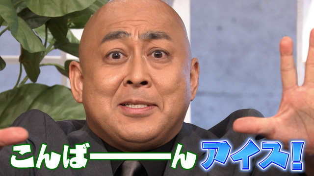 3日放送『ガリベンチャーV』（C）テレビ朝日
