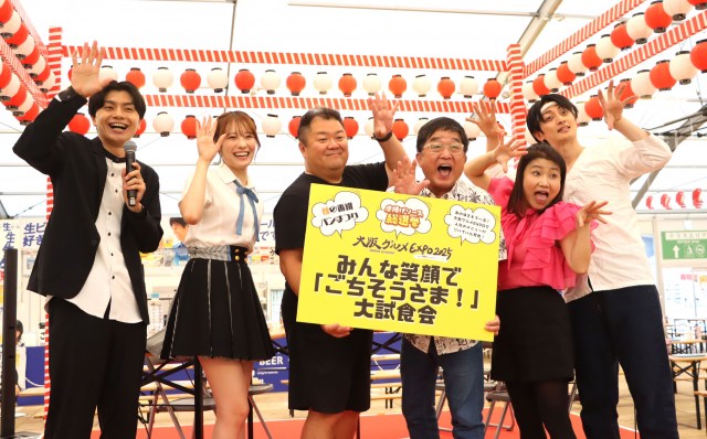 『大阪グルメ EXPO2025 』～みんな笑顔で「ごちそうさま」!～大試食会に登場した（左から）（左から）コウノ・オブ・ザ・イヤー、小嶋花梨、小杉竜一、トミーズ健、島田珠代、たかのり （C）ORICON NewS inc.