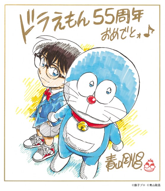 ドラえもん公式Xより