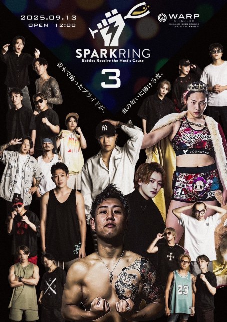 9・13開催『SPARKRING』第3弾