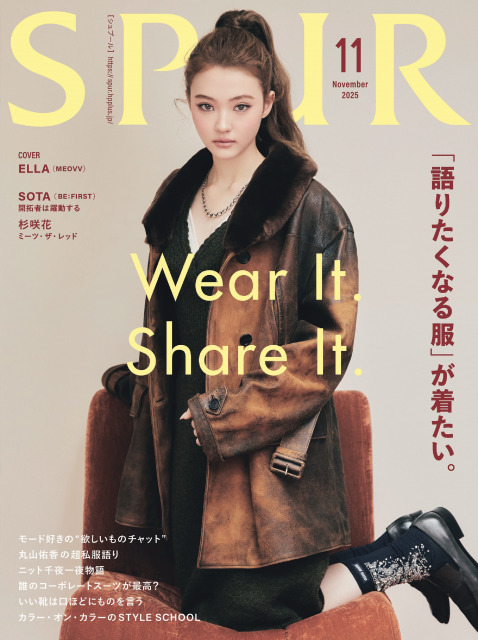 『SPUR』11月号の表紙を飾ったMEOVV・ELLA（C）SPUR2025年11月号／集英社 Photography／Shin Sunhye