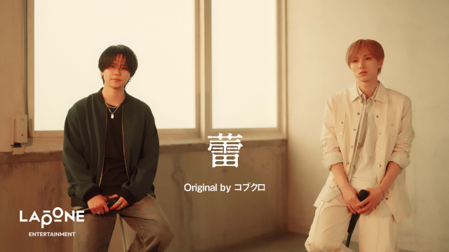 INI（左から）藤牧京介、尾崎匠海（C）LAPONE ENTERTAINMENT