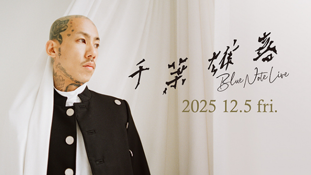 千葉雄喜、12月5日にブルーノート東京で初公演決定