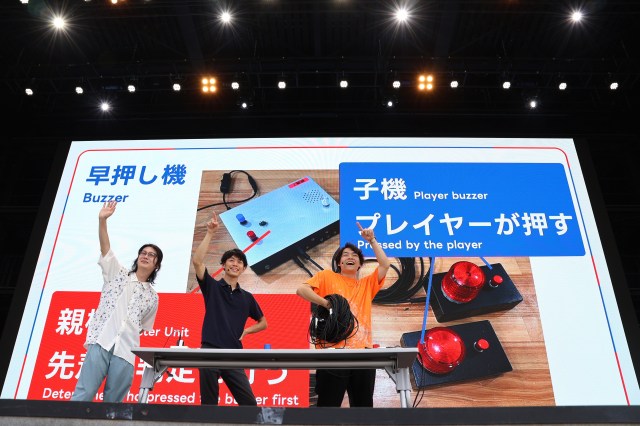 大阪・関西万博『QuizKnockと大検証!! 〜あなたの疑問を解決します〜』
